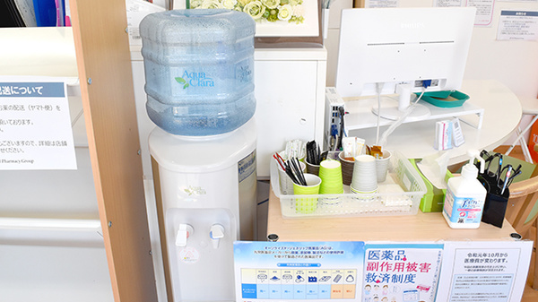 エール薬局　具同店のフリーサービス