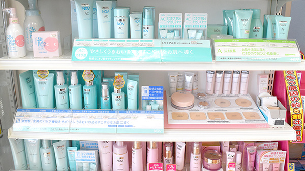 エール薬局　具同店の化粧品