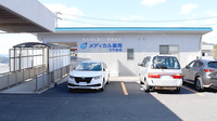 メディカル薬局うやま店の外観