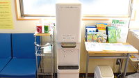 メディカル薬局うやま店のフリーサービス