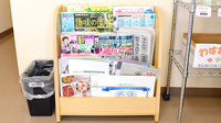 メディカル薬局うやま店の書籍