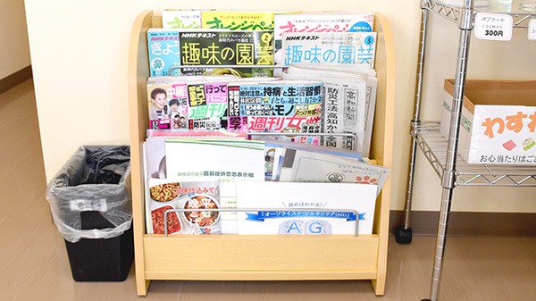 メディカル薬局うやま店の書籍