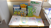 メディカル薬局うやま店の冊子