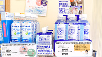 メディカル薬局うやま店の飲食物