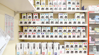 メディカル薬局うやま店の漢方薬