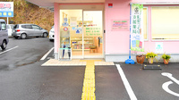 すみれ薬局けんみん前店の入口