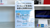パルス薬局のその他サービス