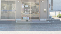 アルファ薬局香南店の入口