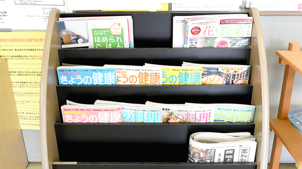 四国調剤あさひ薬局の書籍