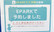ブルークロスさくら薬局のネット受付対応