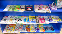 ブルークロスさくら薬局の書籍