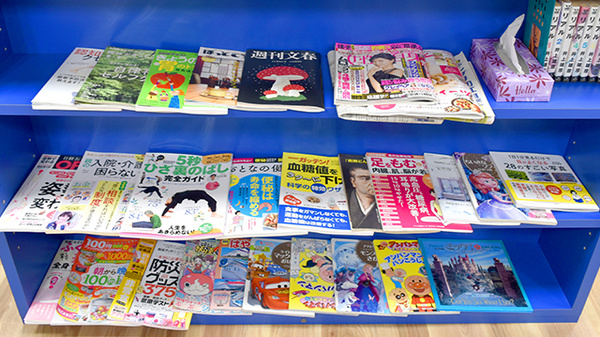 ブルークロスさくら薬局の書籍