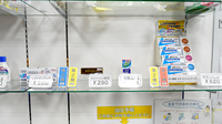 ブルークロスさくら薬局の一般医薬品