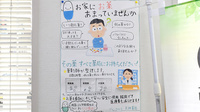 ブルークロス天神薬局の残薬回収サービス