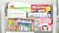 ブルークロス天神薬局の書籍