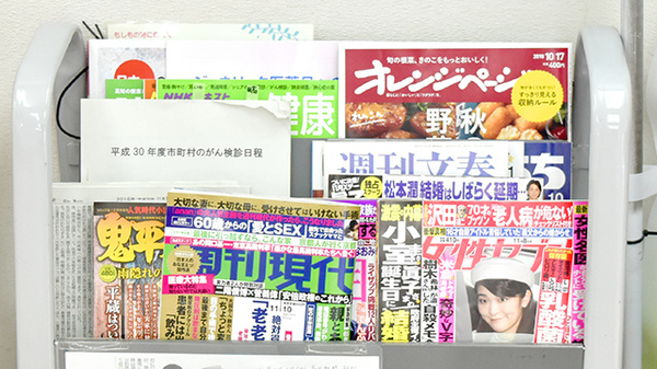 ブルークロス天神薬局の書籍