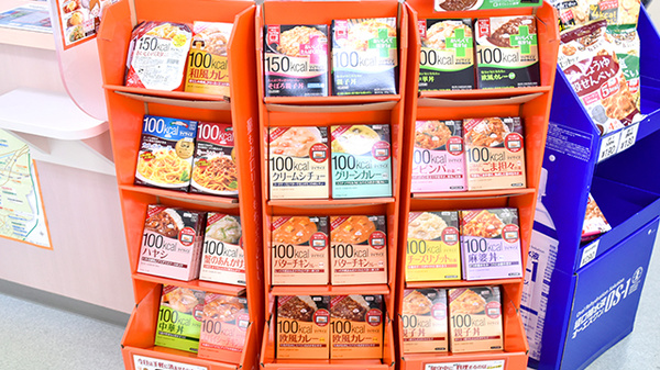 ブルークロス天神薬局の健康食品