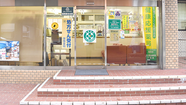 フジタ薬局　那珂支店の入口