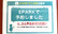 フジタ薬局　那珂支店のネット受付対応