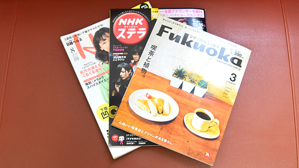 フジタ薬局　那珂支店の書籍