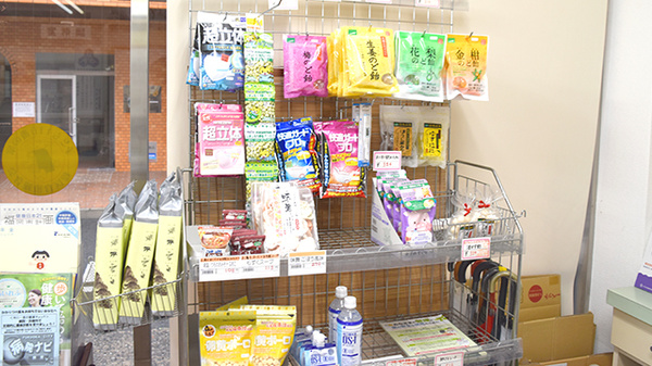 フジタ薬局　那珂支店の雑貨品