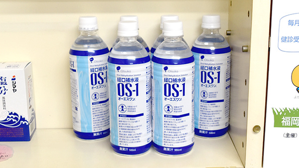 フジタ薬局　那珂支店の飲食物