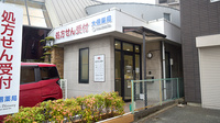 大信薬局松崎店の外観