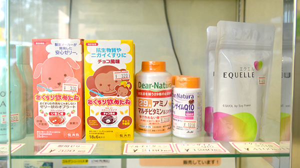 大信薬局松崎店の雑貨品