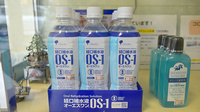 大信薬局松崎店の飲食物