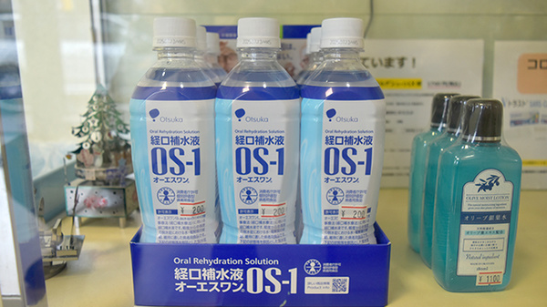 大信薬局松崎店の飲食物