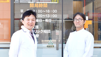 薬親会薬局大通店の薬剤師/スタッフ
