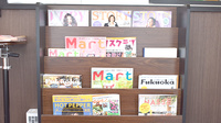 薬親会薬局大通店の書籍