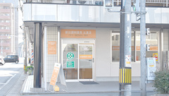 株式会社　朝日調剤薬局　比恵店の外観