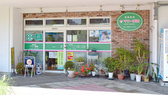 マリー薬局の外観