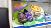 マリー薬局の介護用品