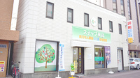 ステップ薬局の外観