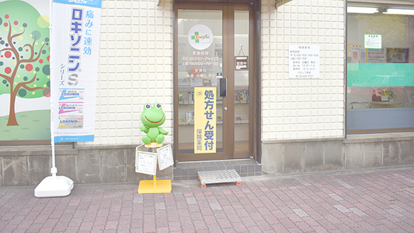 入口