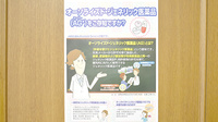 ステップ薬局のジェネリック対応