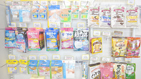 ステップ薬局の雑貨品