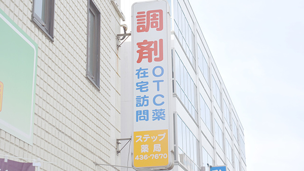看板