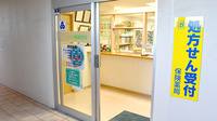 コスモ薬局貝塚の入口