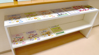 コスモ薬局貝塚の冊子