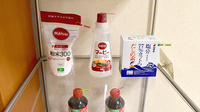 コスモ薬局貝塚の健康食品