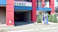 コスモ薬局貝塚の駐車場