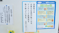 香椎台調剤薬局のジェネリック対応