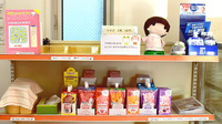 イルカ薬局諸岡店の雑貨品
