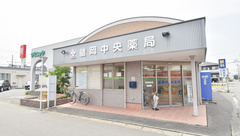 諸岡中央薬局の外観