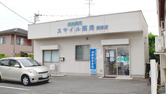 スマイル薬局麦野店の外観