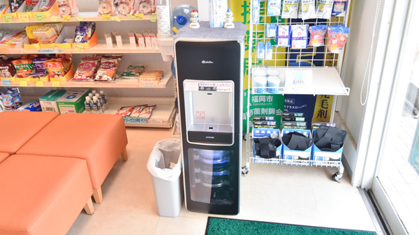 アガペスマイル調剤薬局のフリーサービス