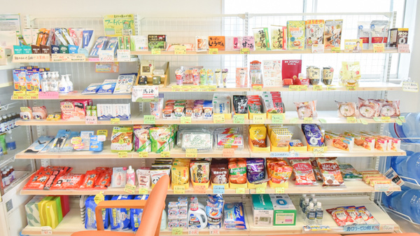 アガペスマイル調剤薬局の雑貨品